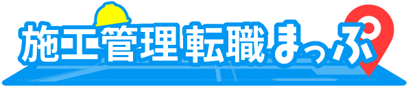 施工管理転職まっぷロゴマーク